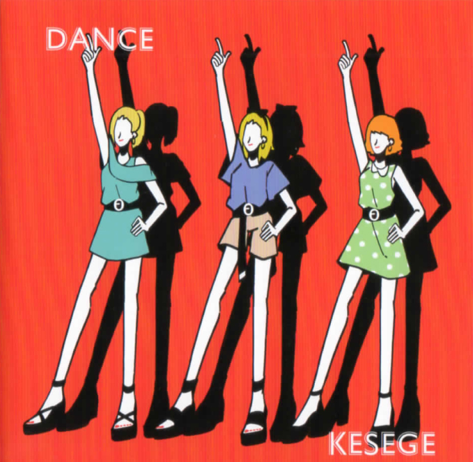 レア　フレデリック　踊るセーター　CD 着映え／すっきり丈】ジオメトリック柄ジャカードニット